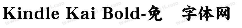 Kindle Kai Bold字体转换